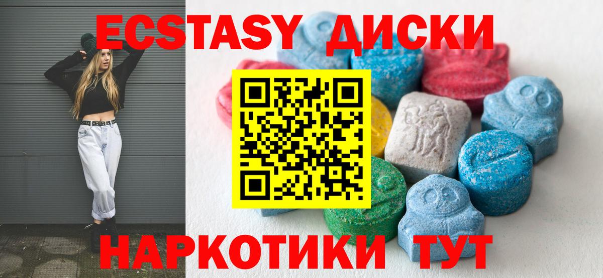 Экстази DUBAI  Вход с VPN  Курганинск  площадка телеграм  Экстази louis Vuitton 