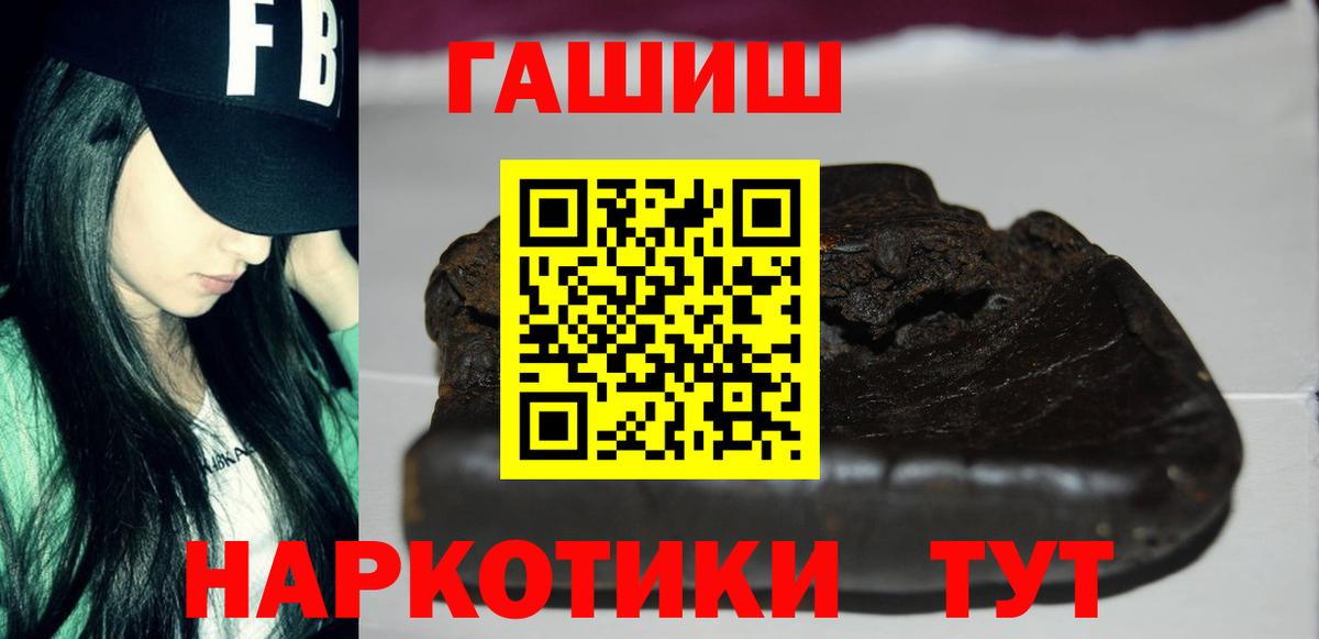Гашиш AMNESIA HAZE Курганинск