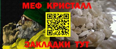 таблы Новозыбков