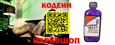 таблы Новозыбков