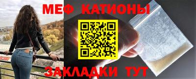 таблы Новозыбков