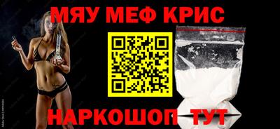дистиллят марихуана Новокубанск
