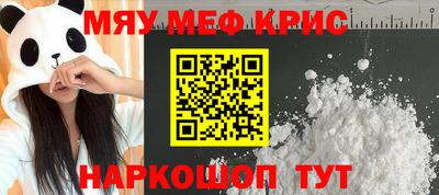 таблы Новозыбков