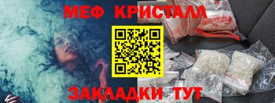 дистиллят марихуана Новокубанск