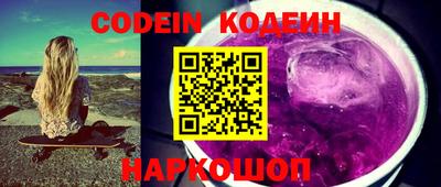 не бодяженный Новодвинск