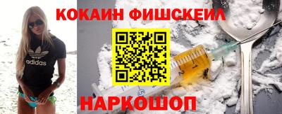 таблы Новозыбков