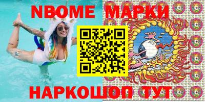таблы Новозыбков