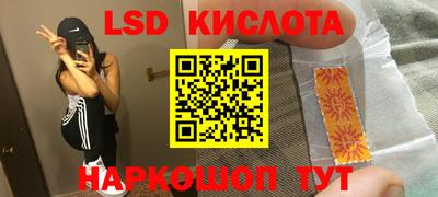 дистиллят марихуана Новокубанск