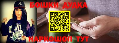 дистиллят марихуана Новокубанск