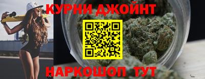 дистиллят марихуана Новокубанск