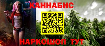 дистиллят марихуана Новокубанск