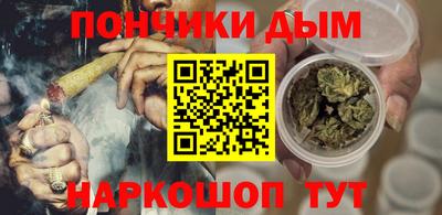 дистиллят марихуана Новокубанск