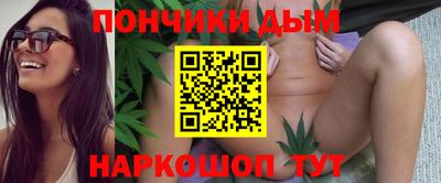 гашиш Обь