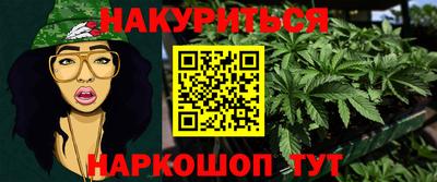 дистиллят марихуана Новокубанск