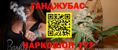 дистиллят марихуана Новокубанск