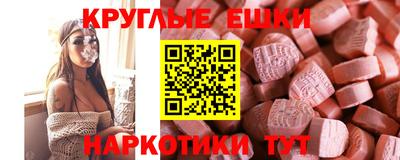 дистиллят марихуана Новокубанск