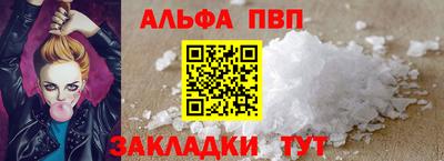 дистиллят марихуана Новокубанск