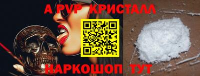 таблы Новозыбков