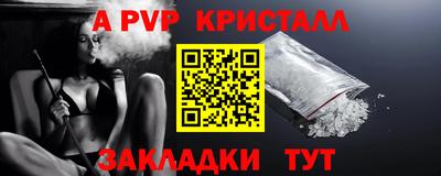 таблы Новозыбков