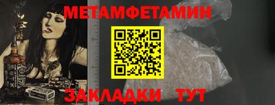 таблы Новозыбков
