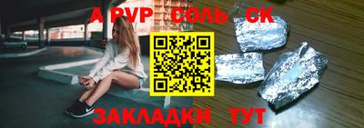 не бодяженный Новодвинск