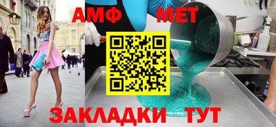 таблы Новозыбков