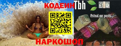 таблы Новозыбков