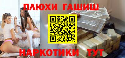 дистиллят марихуана Новокубанск