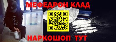 таблы Новозыбков