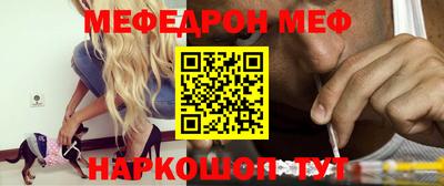 таблы Новозыбков