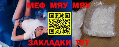 таблы Новозыбков