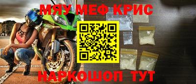 таблы Новозыбков