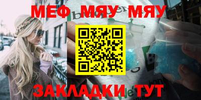 таблы Новозыбков