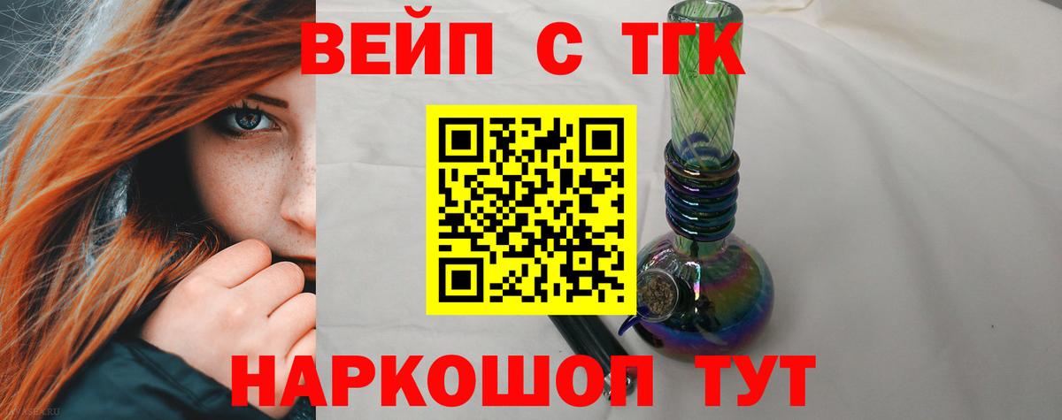 Бошки Шишки  Вход с VPN  Alpha PVP СОЛЬ   Курганинск  Меф МЯУ МЯУ   АМФ кристаллы  Гашиш  Гашиш  Меф 