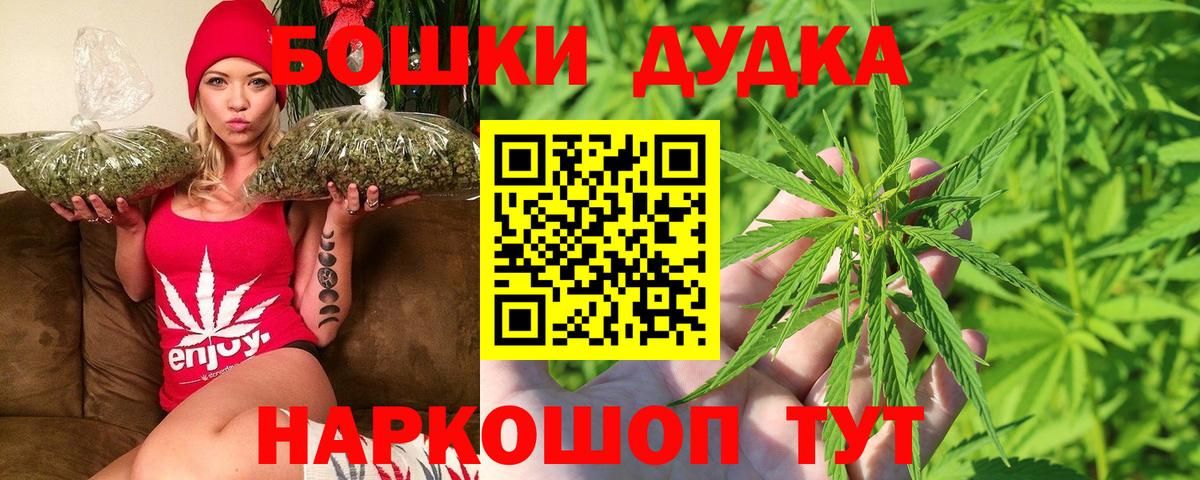 Канабис гибрид Курганинск