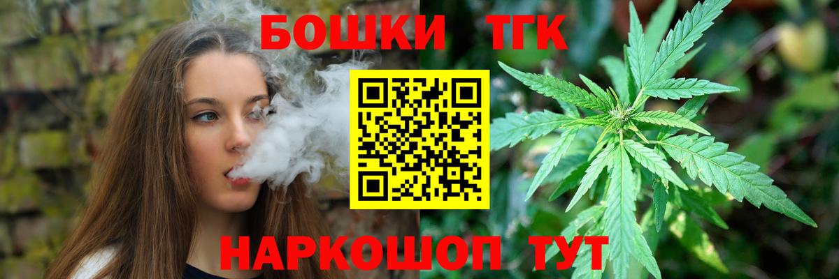 МАРИХУАНА Ganja  Марихуана LSD WEED  Бошки Шишки LSD WEED  Вход с VPN  МАРИХУАНА MAZAR  Курганинск 